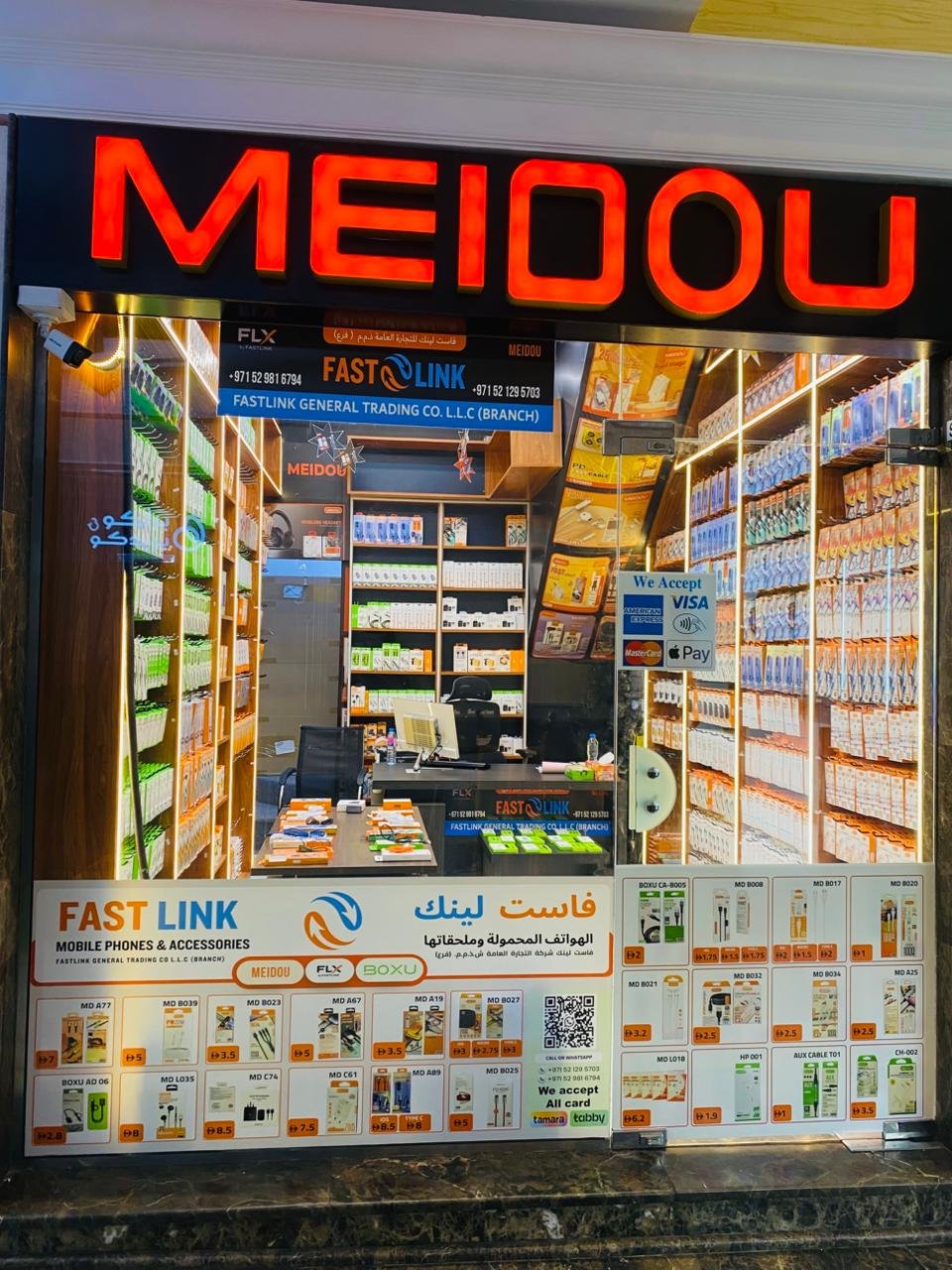 Deira Branch